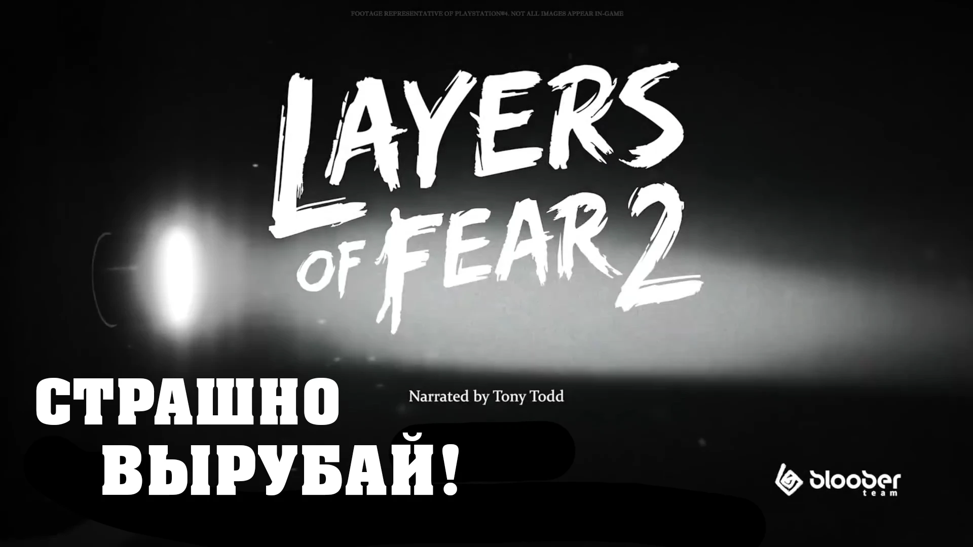 Обзор Layers of Fear 2 (+ розыгрыш ключика)