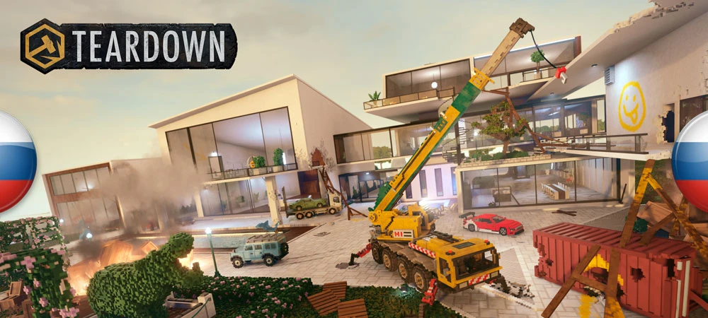 Teardown "Русификатор текста" [v9.2] {RikkiLook.}