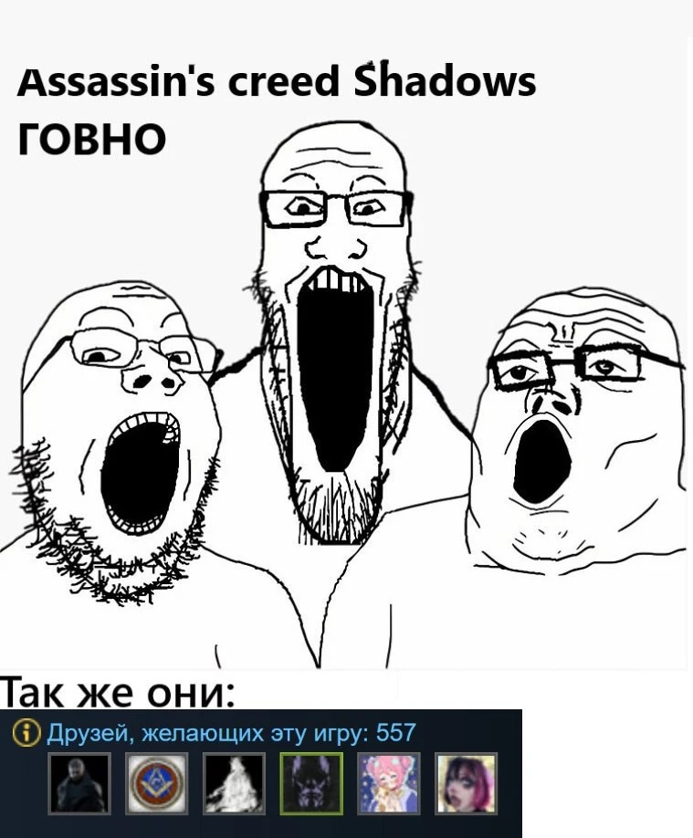 Согласны ? Узнали ?