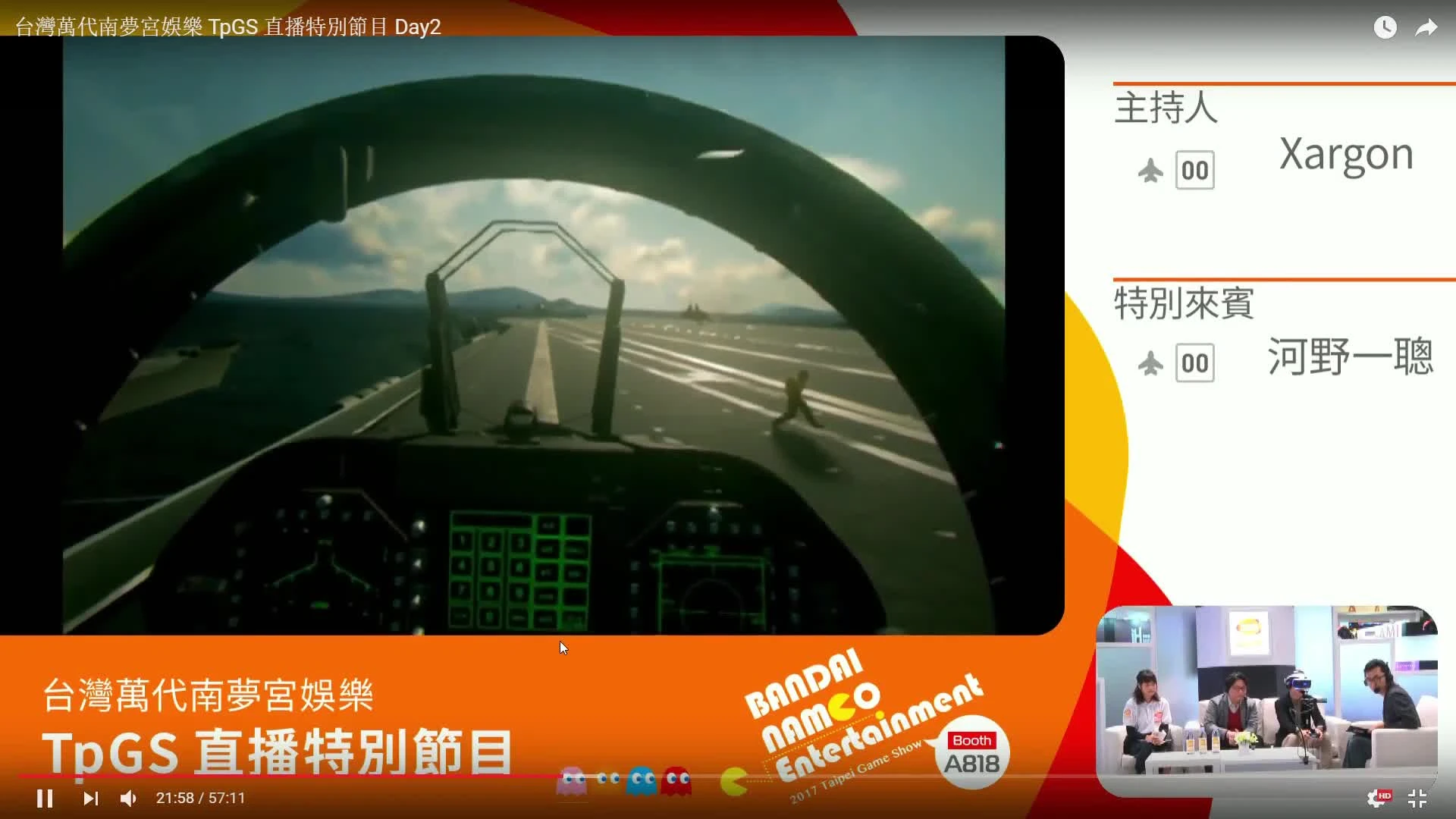 Ace Combat 7 "Геймплей на PlayStation VR"