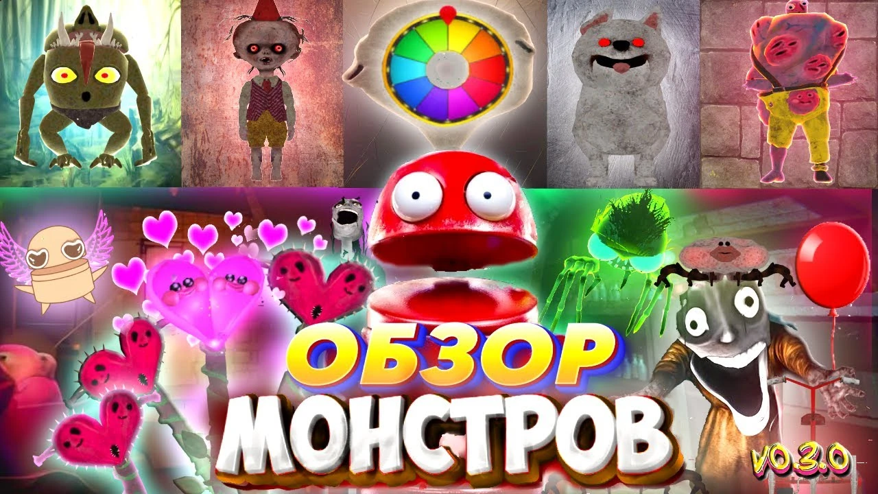Краткий обзор десяти новых монстров в R.E.P.O.