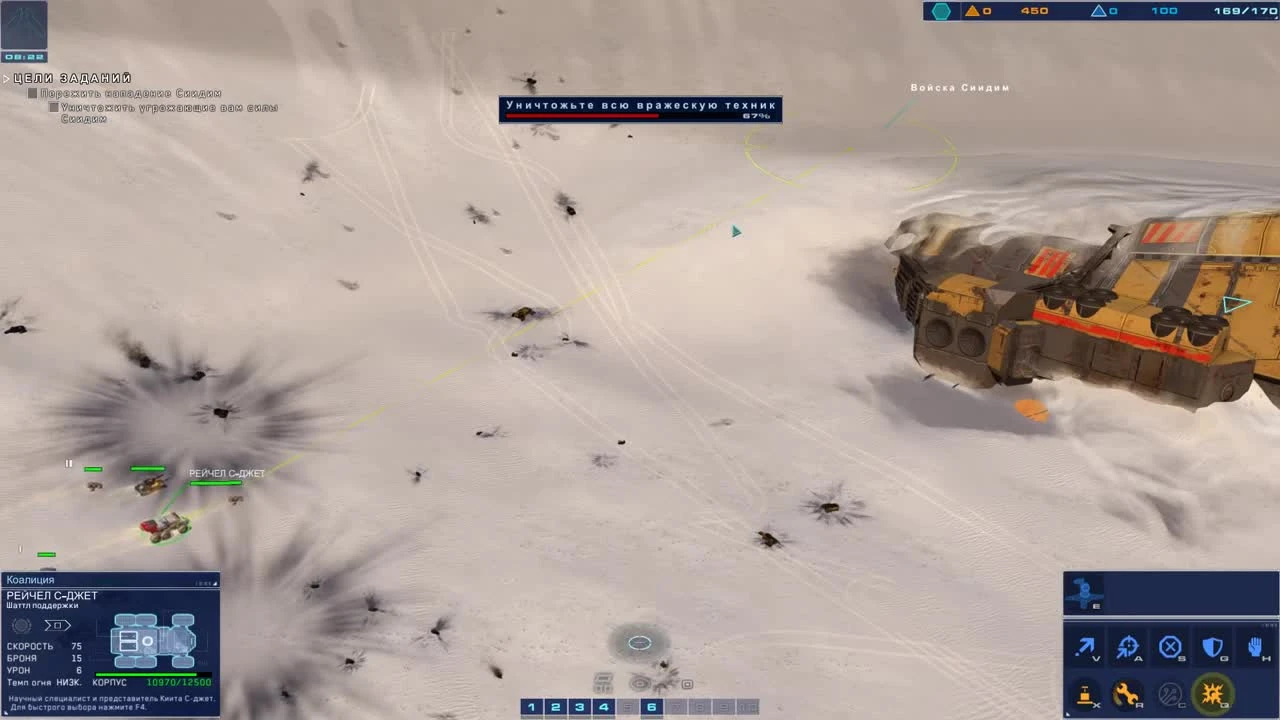 Homeworld Deserts of Kharak ч11 - Кратер Торин