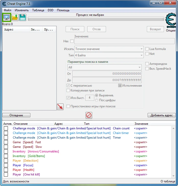 Thief (2014): Таблица для Cheat Engine [UPD: 30.04.2020/1.7 build 4158.21] {VampTY}