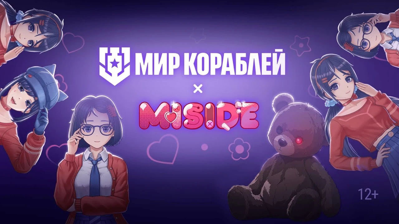 Аниме-героини готовы к службе! Стартовала необычная коллаборация MiSide и "Мира Кораблей"