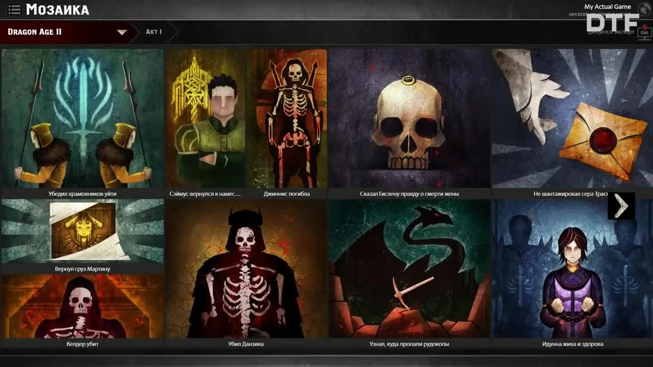 Banner Saga 3 - Я ждал этого пять лет!