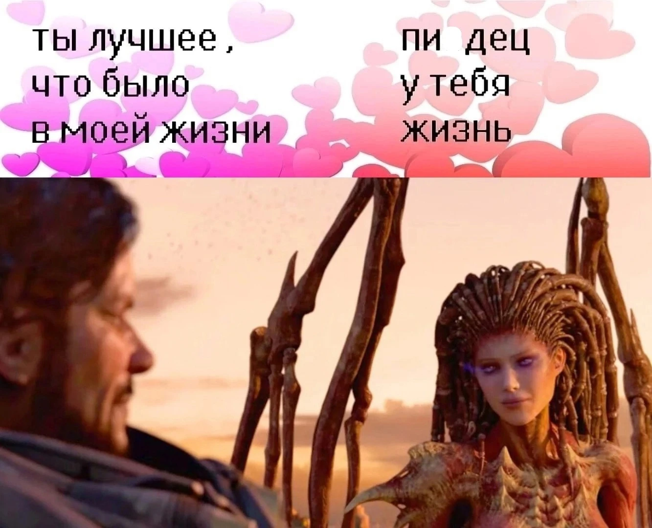 Суровая жизнь Джима Рейнора