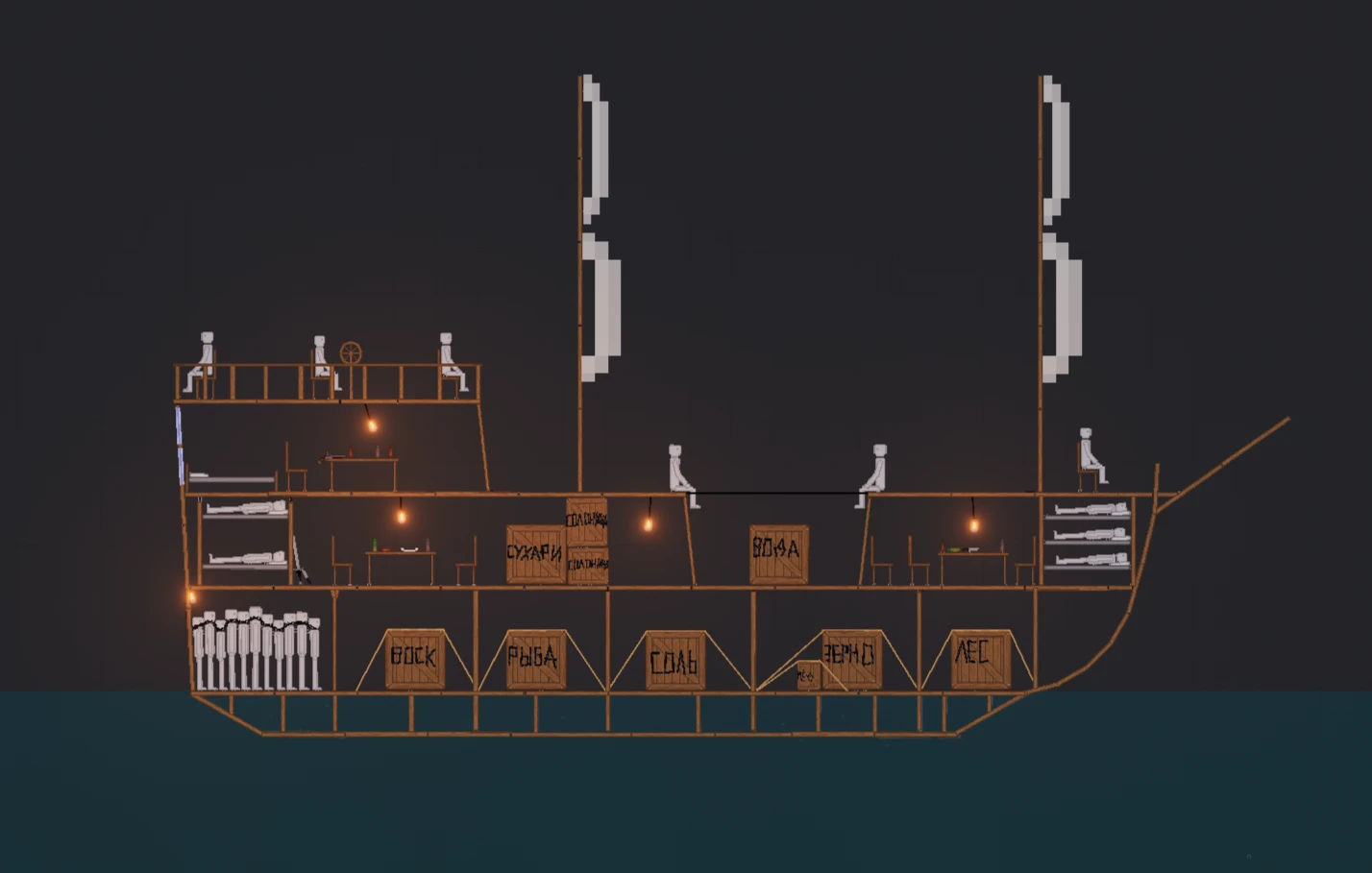 People Playground "Реворк галеона Испанского флота" [1.27.5+]
