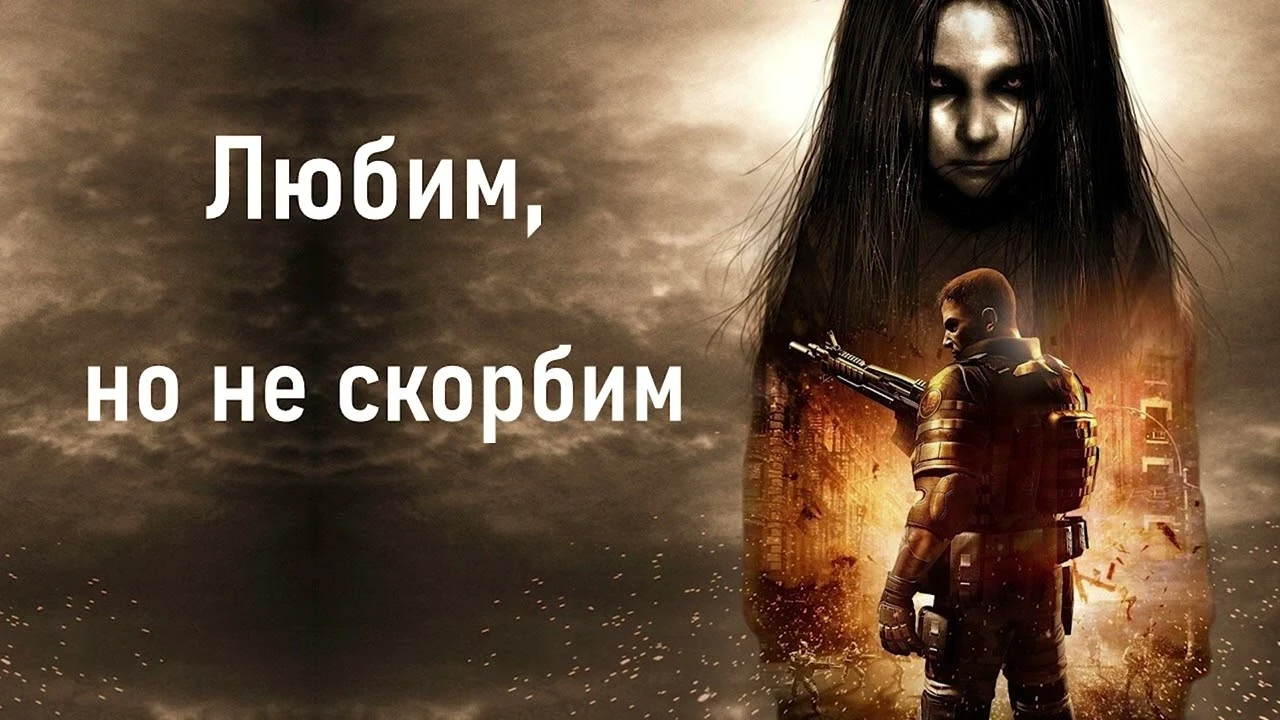 Поминки по Monolith Productions