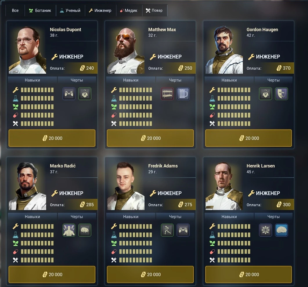 TheCrust "Чит-Мод - Ранг всех колонистов 10" [v.0.96.17] {WladV}