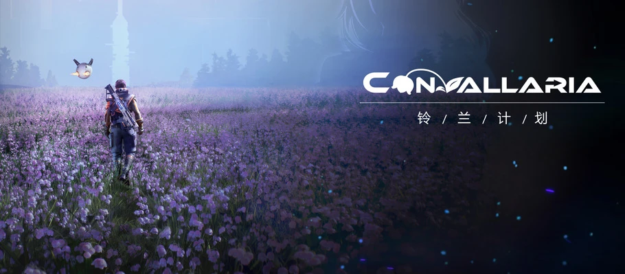 Сетевая игра со странным названием Convallaria выйдет на PlayStation 4