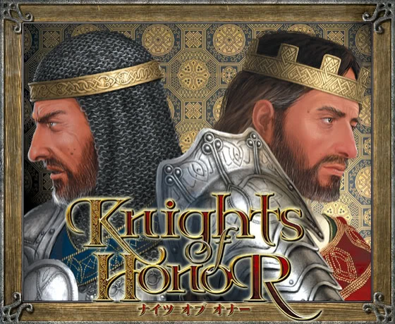 Музыкальный уголок #1. Knights of Honor