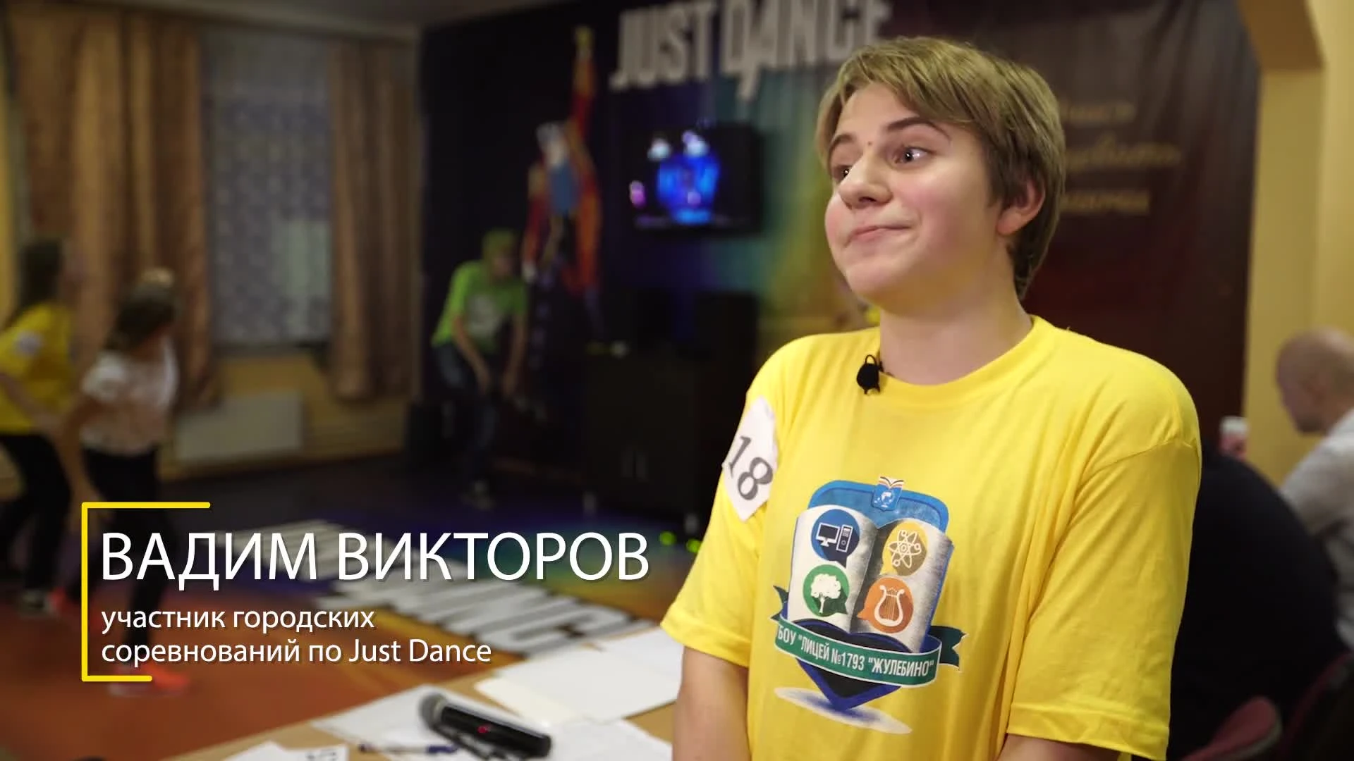 Танцы на результат. Just Dance // ИГРОПРОМ #139