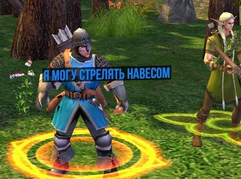 Самая крутая особенность лучника