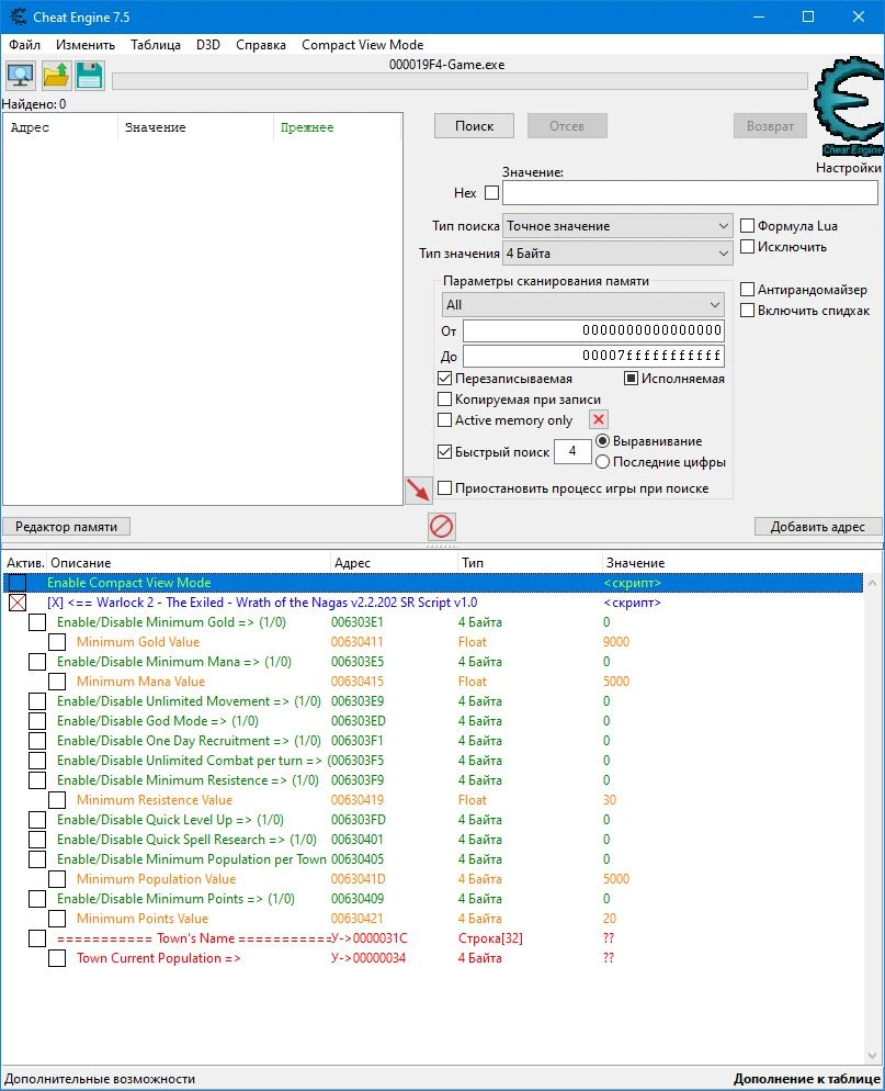 Warlock 2: The Exiled "Таблица +9" [2.2.202] {STN}