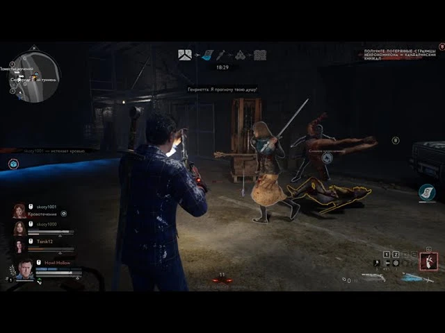 Украсть убийство босса