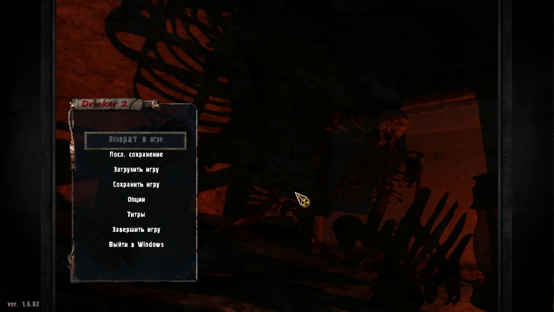 S.T.A.L.K.E.R.: Call of Pripyat "Drinker mod 2: В гробнице Артура"