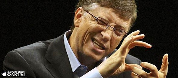 Интересные факты про Билла Гейтса