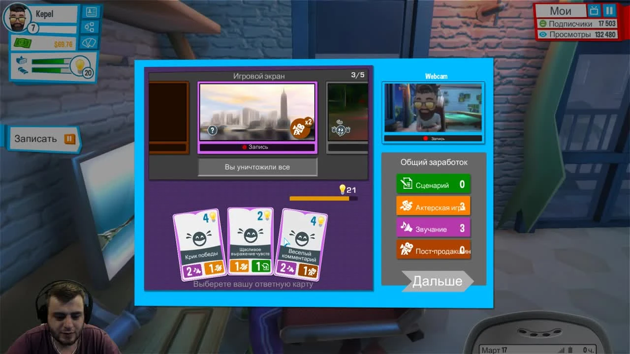 Прохождение Youtubers Life - Серия #7 - Презентация телефона