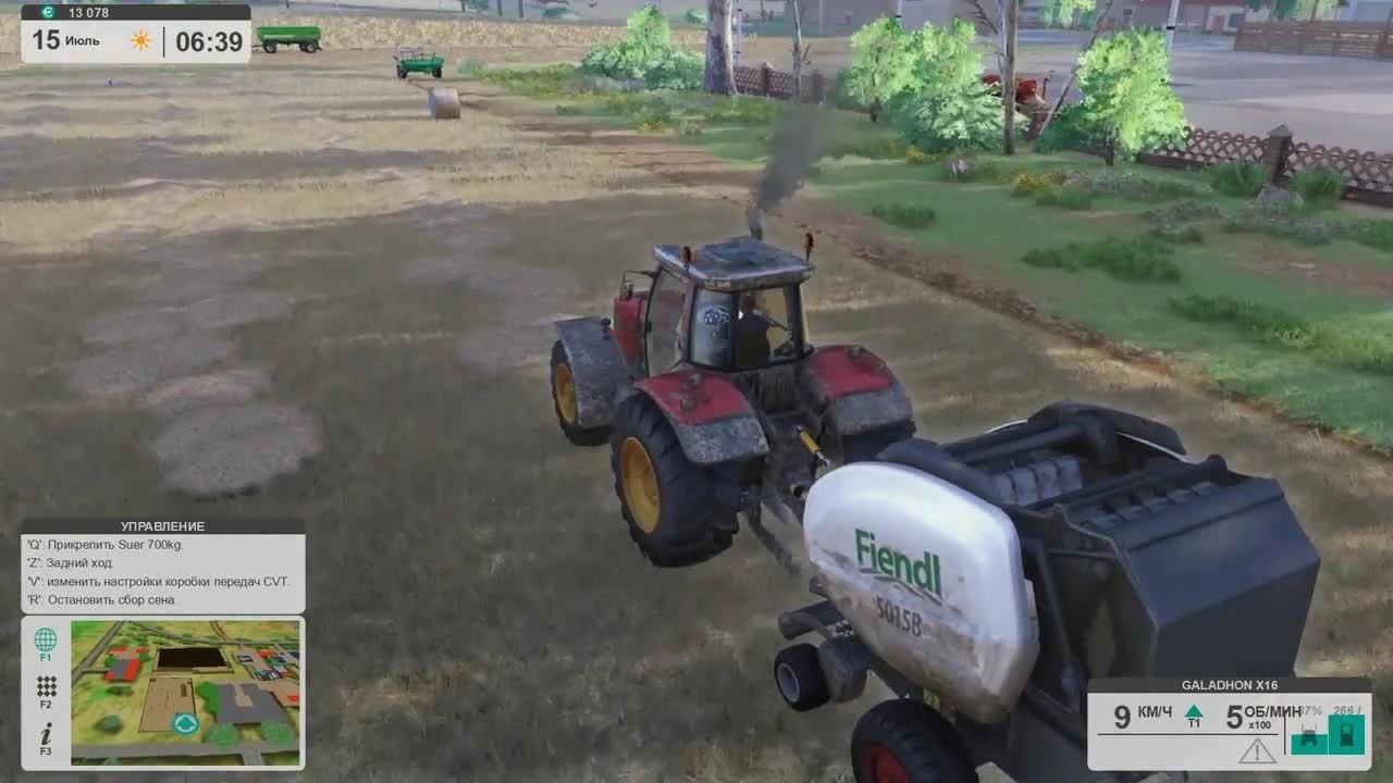 Хуанита сеяла горох.. - ч11 Farm Expert 2017