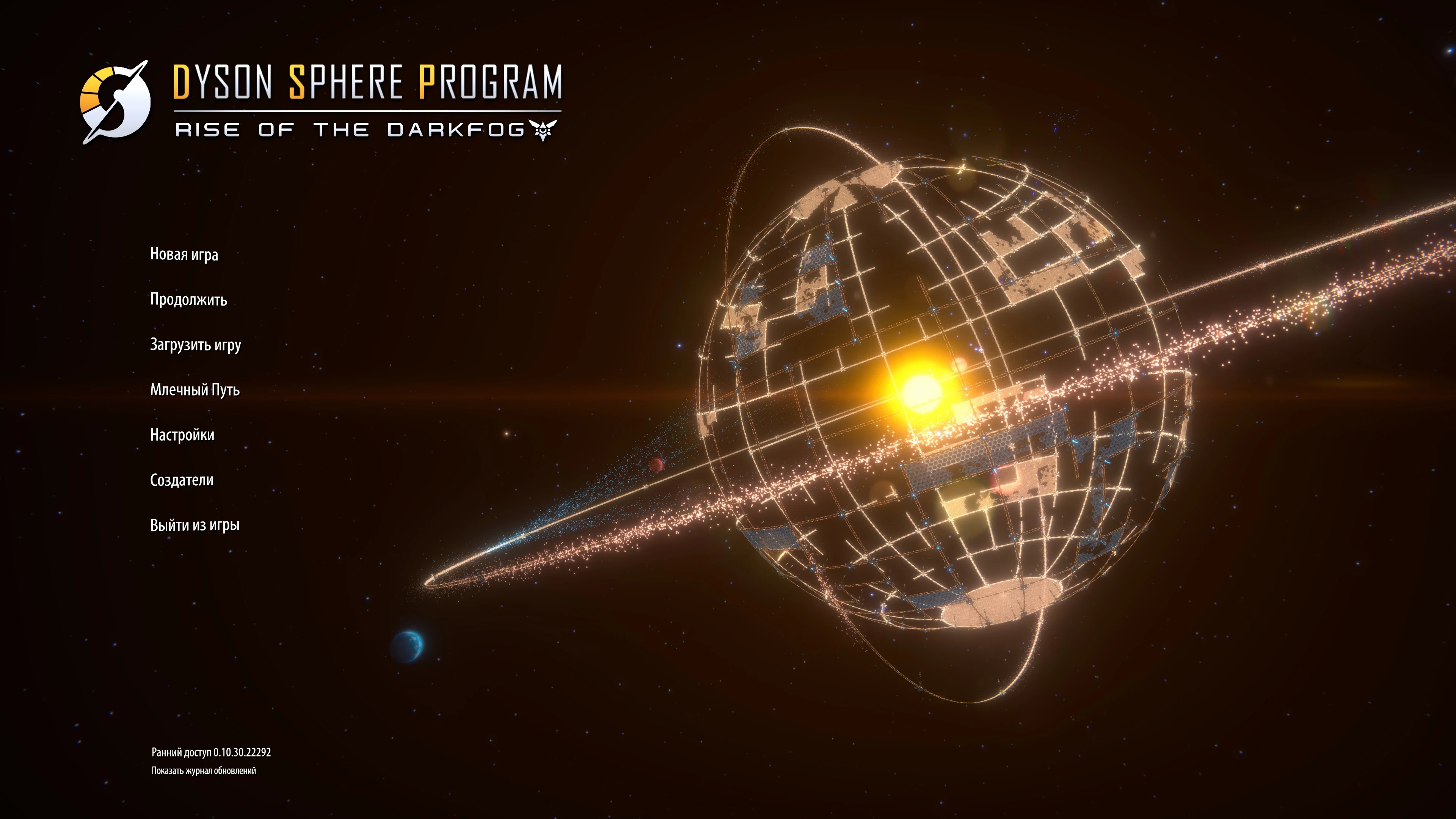 Dyson Sphere Program "Русификатор текста"