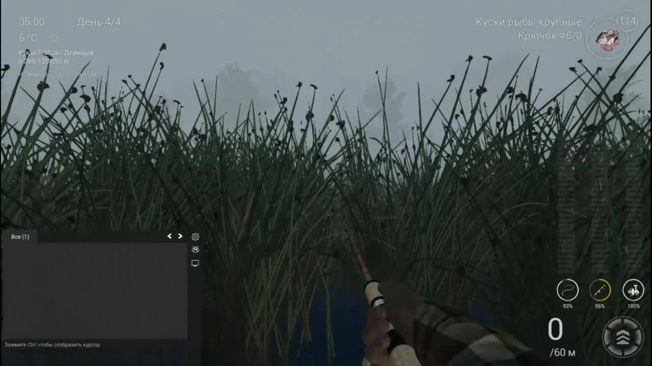 Fishing Planet Мичиган [Уникальная обыкновенная щука и Трофейный голубой сом]