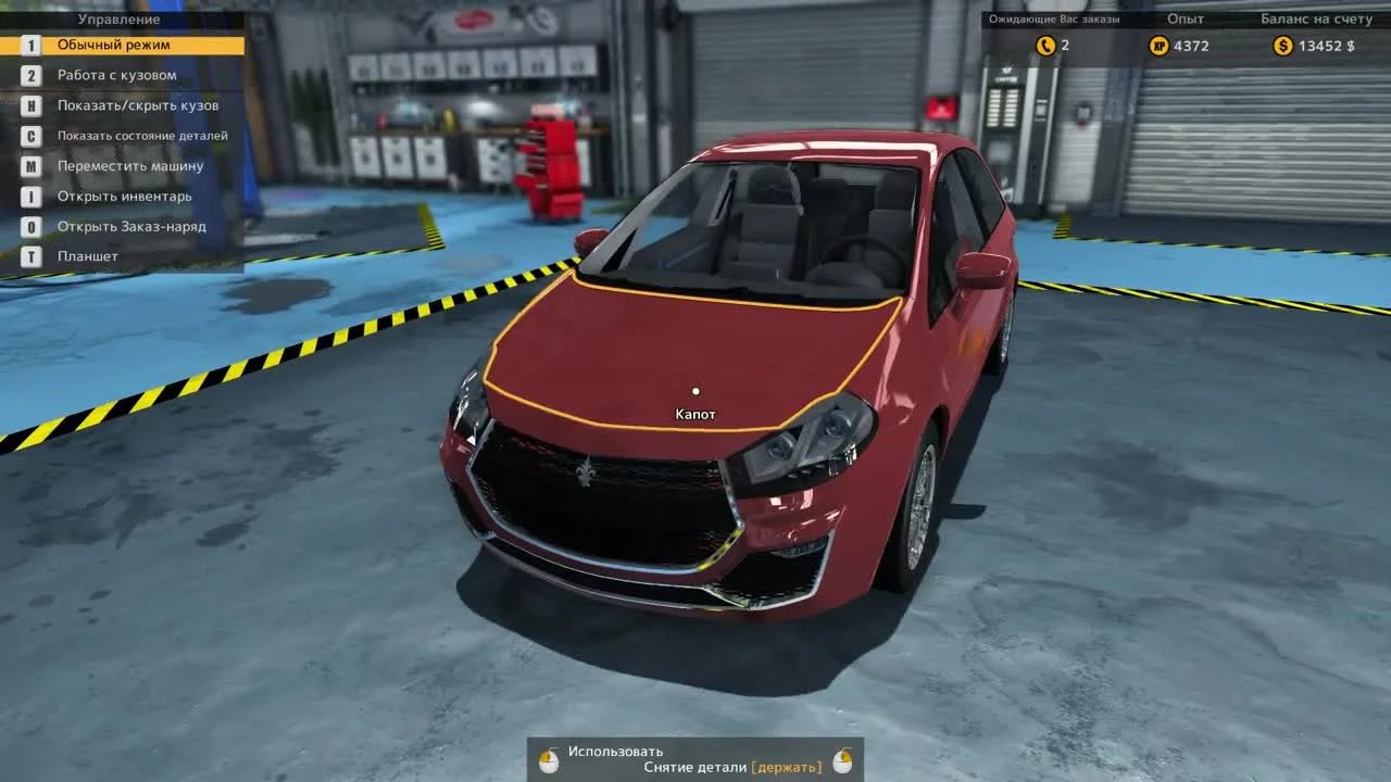 Тёща не дремлет! - ч10 Car Mechanic Simulator 15