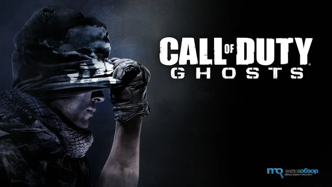 Call of Duty: Ghosts оказалась самой невостребованной игрой