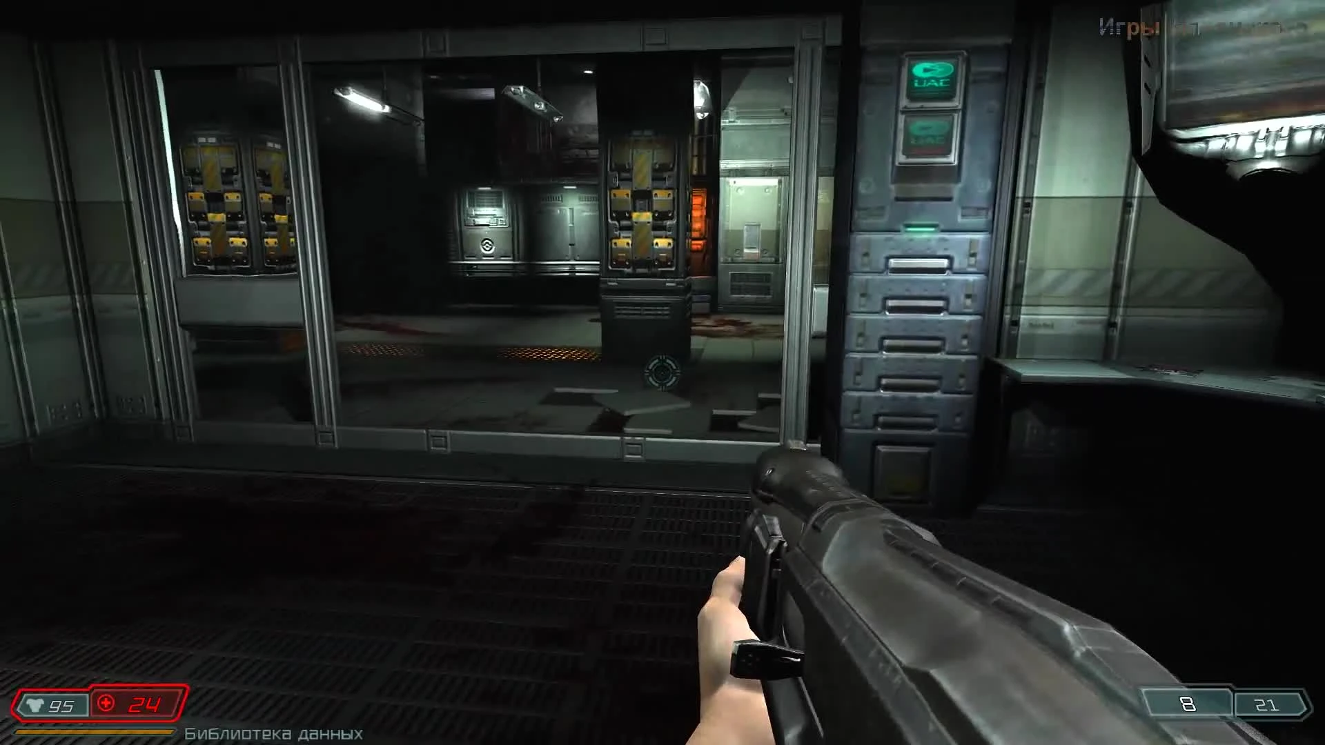 Розовый ужас, навыки боя - DOOM 3 BFG EDITION - Серия 3, 4