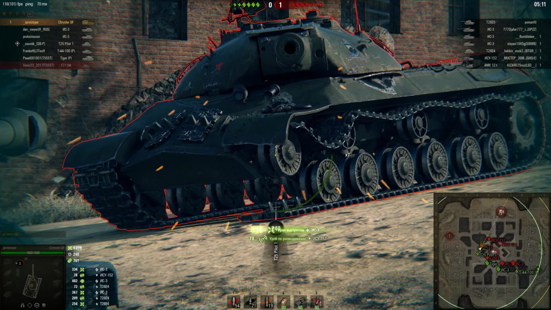 World of Tanks - In The Death Car