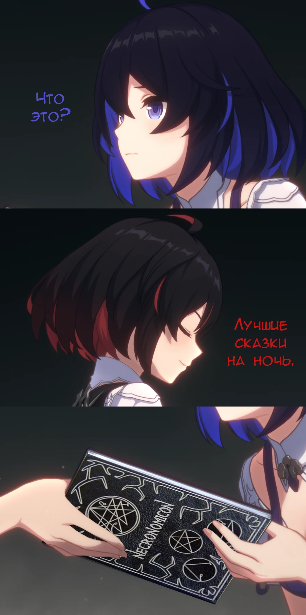 Это никогда не кончится