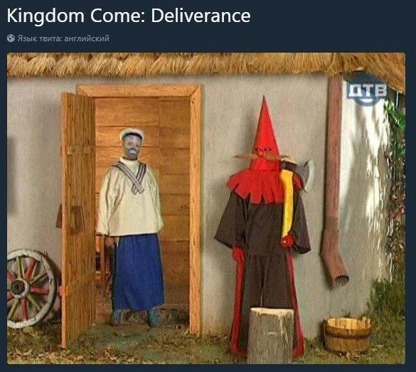 Деревня Дураков