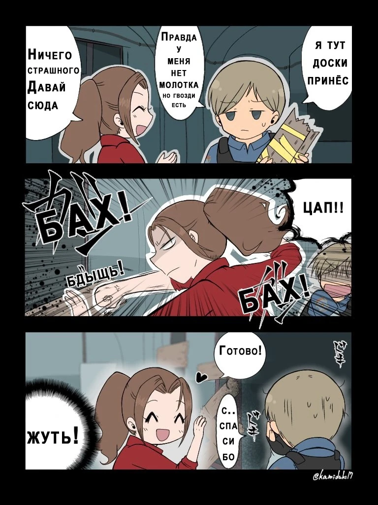 Я тут доски принес