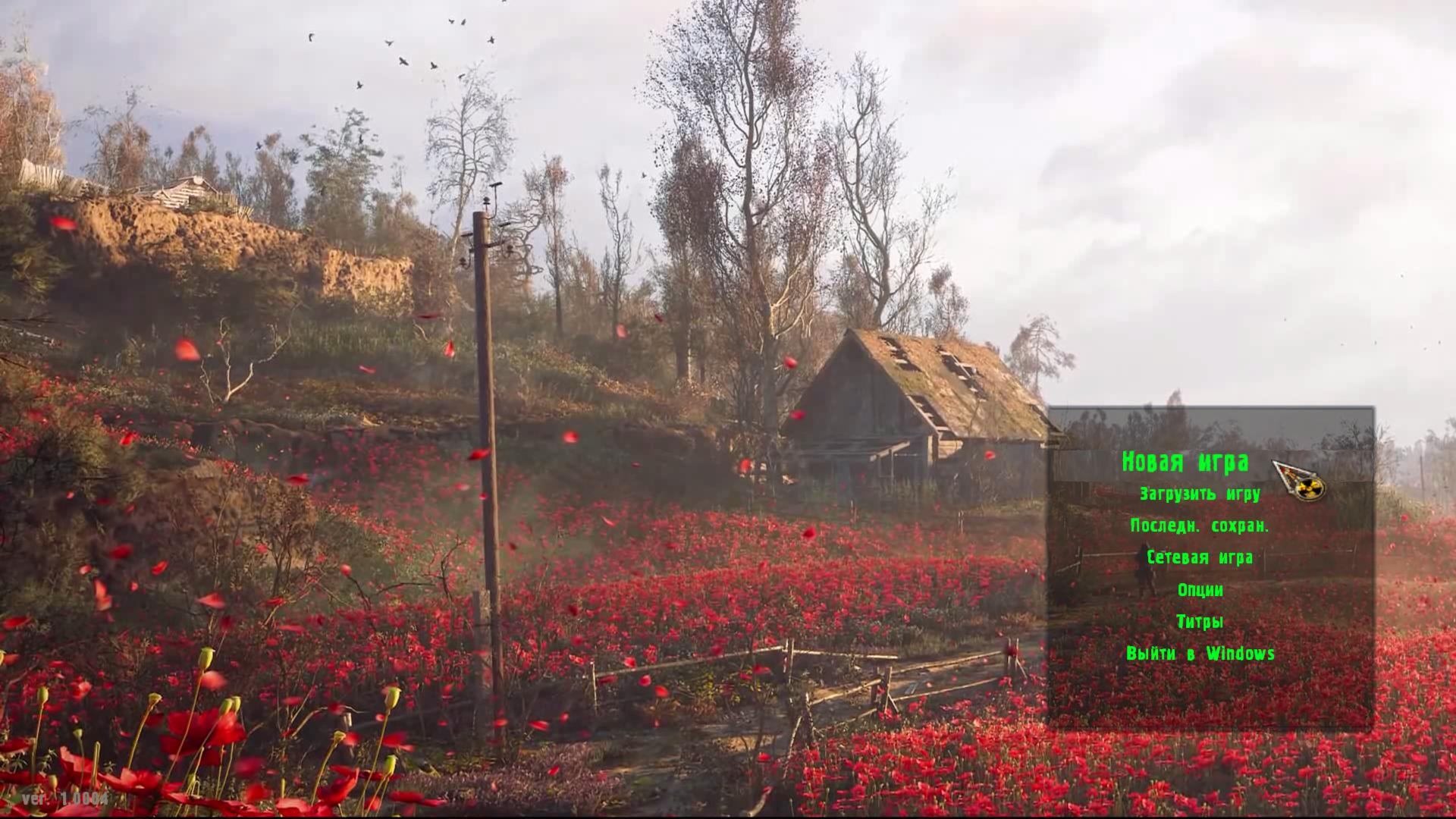 S.T.A.L.K.E.R.: Shadow of Chernobyl "Видео меню"