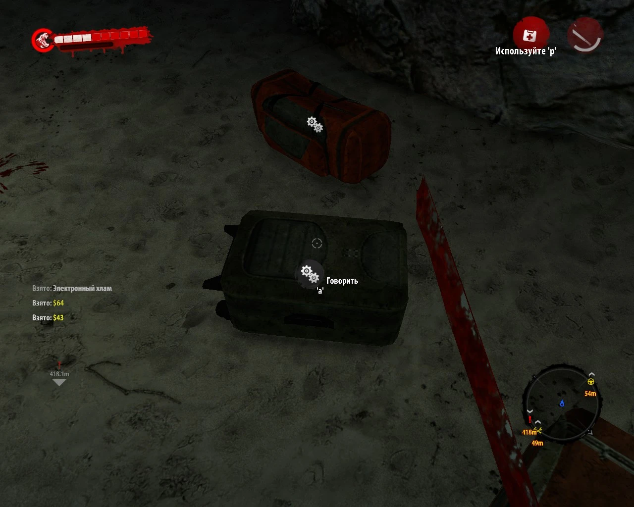 Хороший собеседник