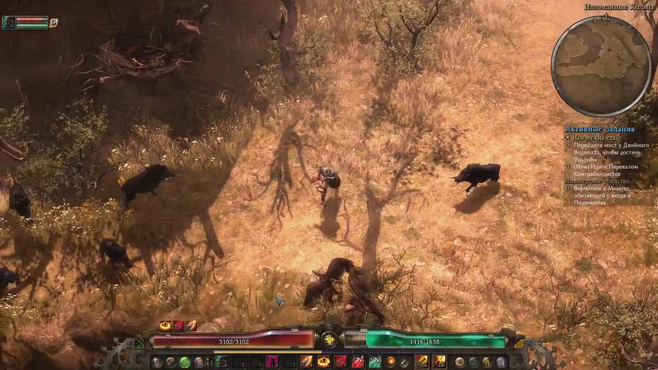Grim dawn "Прохождение - Зелёные кристаллы Ч15"