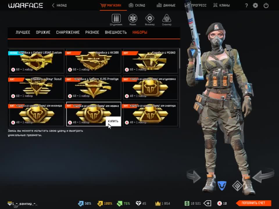 Call of Duty: Infinite Warfare "100 000 варбаксов шок смотреть всем"