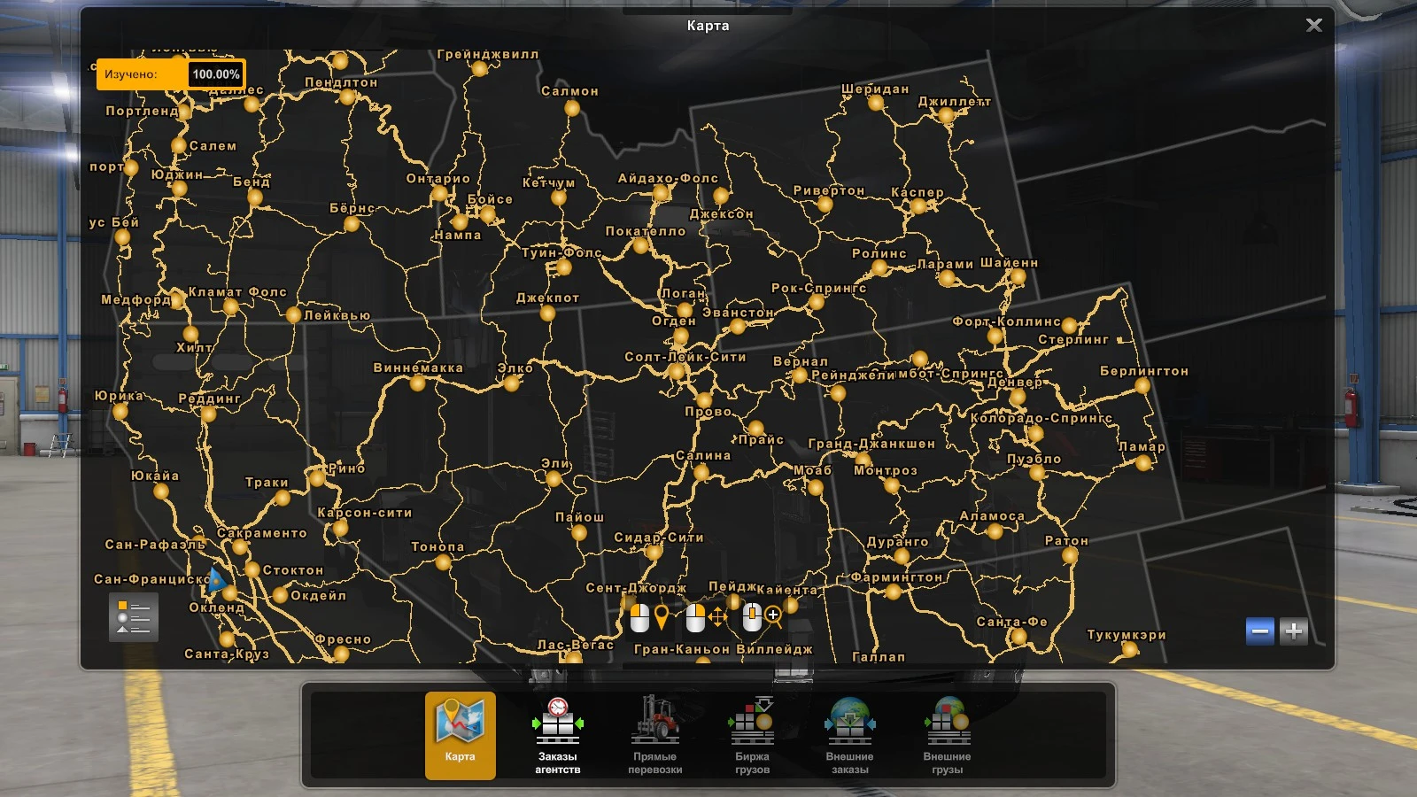 American Truck Simulator: Сохранение/SaveGame [Открыта вся карта / Все DLC / 1.43]