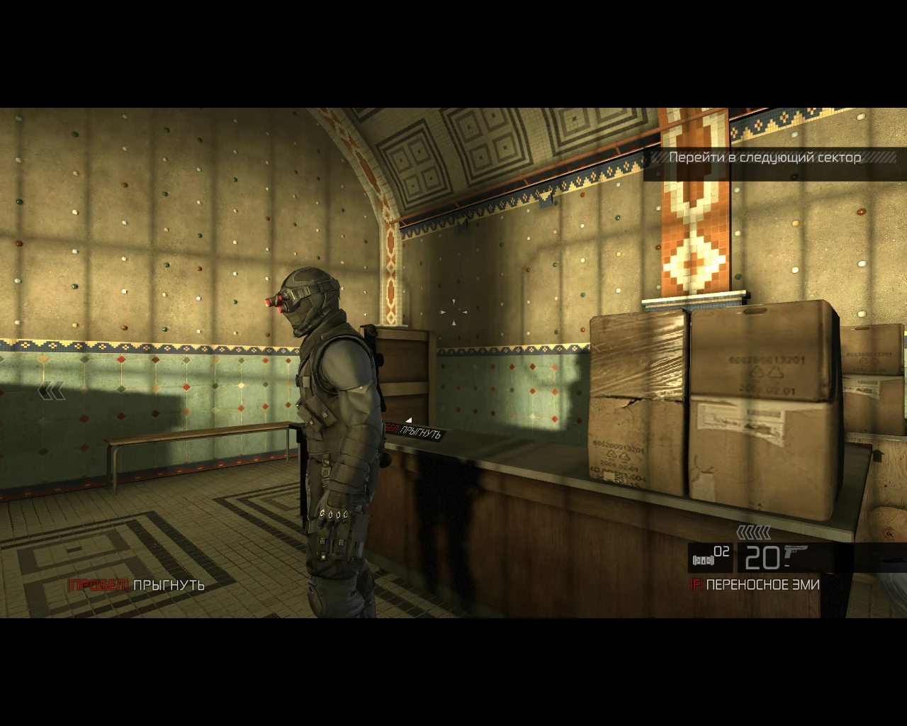 Tom Clancy's Splinter Cell: Conviction "Изменённый костюм Арчера"