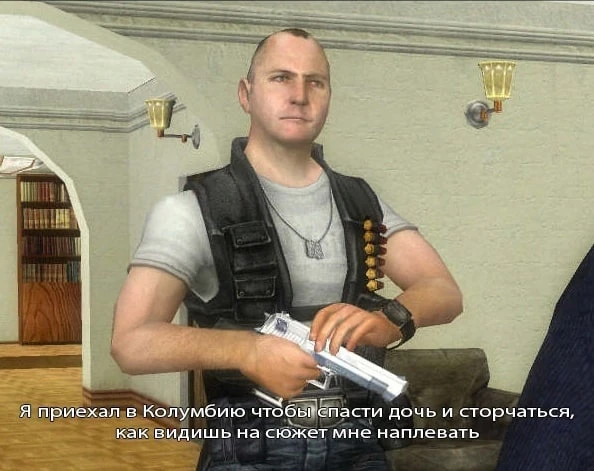 Цель визита в Колумбию