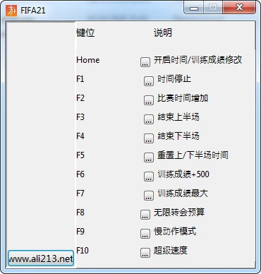 FIFA 21: Трейнер/Trainer (+10) [1.0] {peizhaochen}