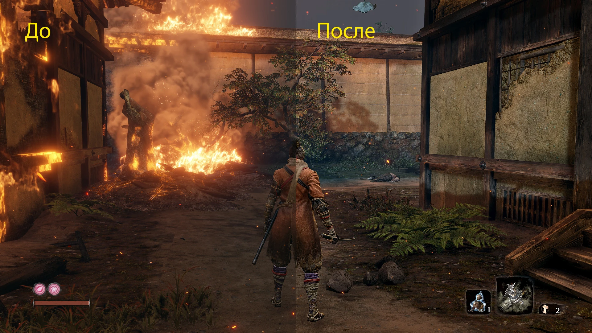 Sekiro: Shadows Die Twice "Убирает эффект мыльности"