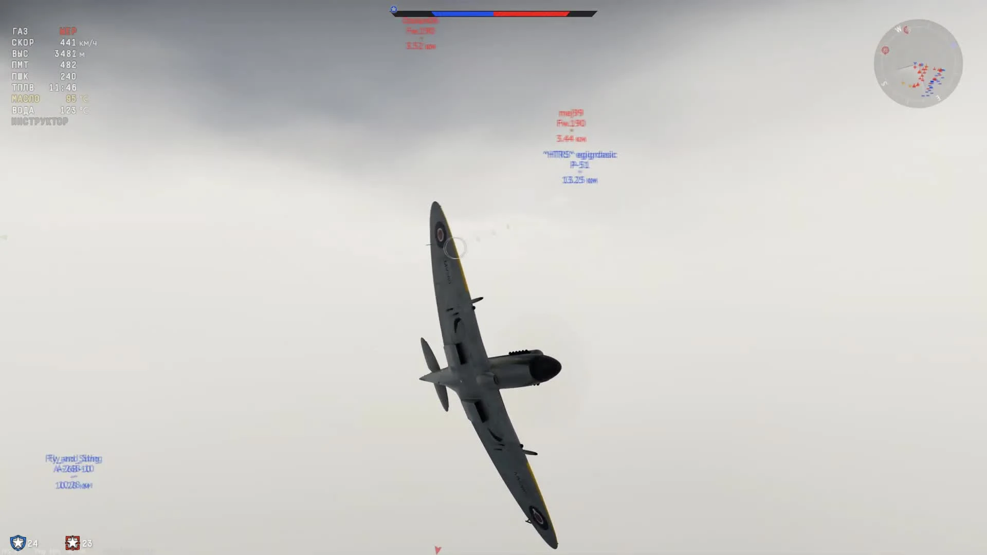 Spitfire F Mk.XIVe - "Погасшая Звезда" в War Thunder