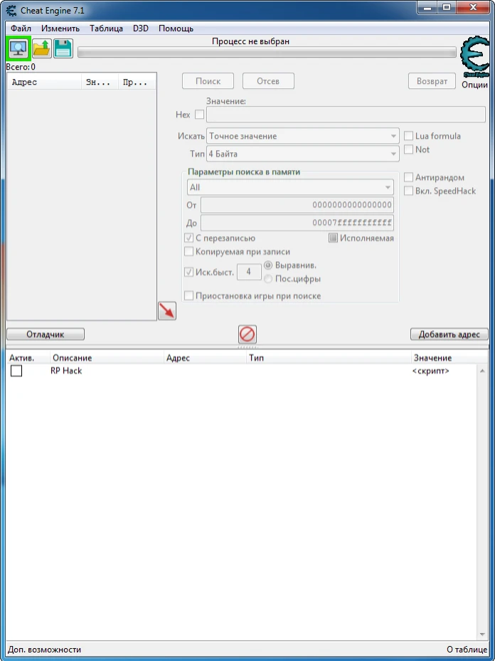 Resident Evil: Resistance: Таблица для Cheat Engine [UPD: 09.10.2020] {jjcho849}