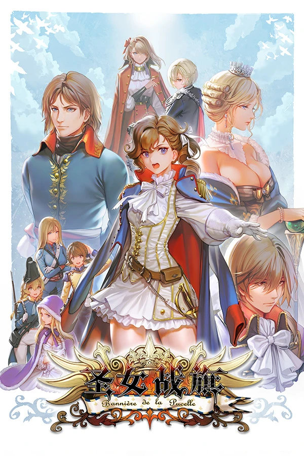 Издатель CE-Asia показал китайскую SRPG Banner of the Maid - тактику про Великую французскую революцию