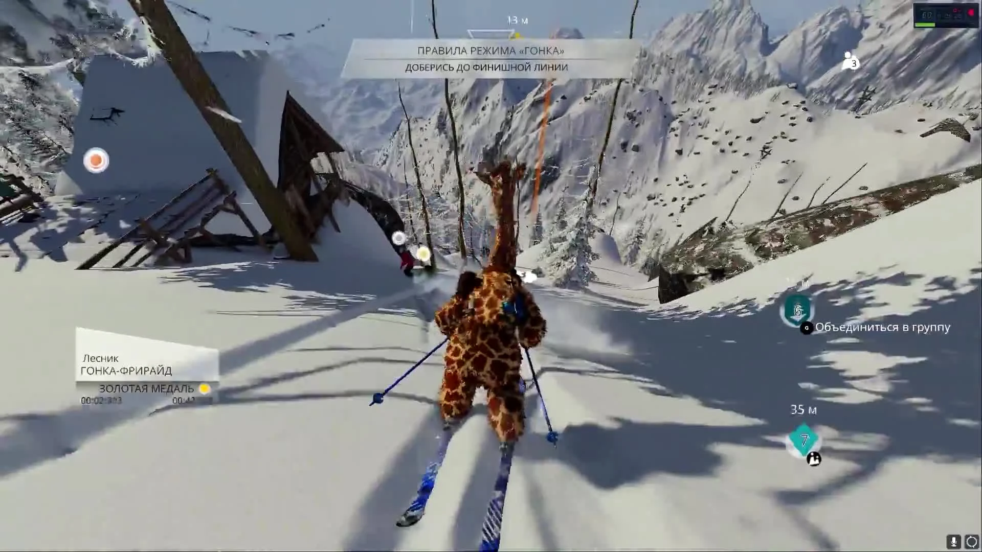 Разогнался до 9999 км/ч в костюме жирафа