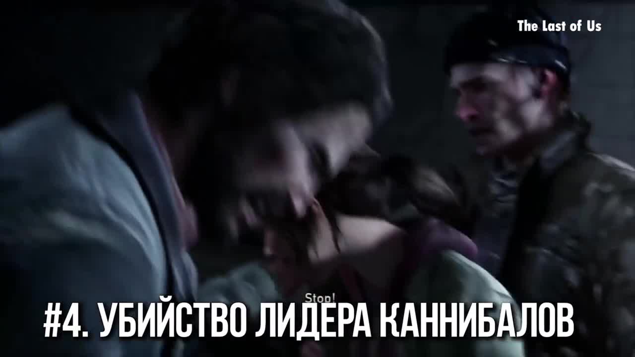 8 игровых моментов, приносящих максимум удовольствия