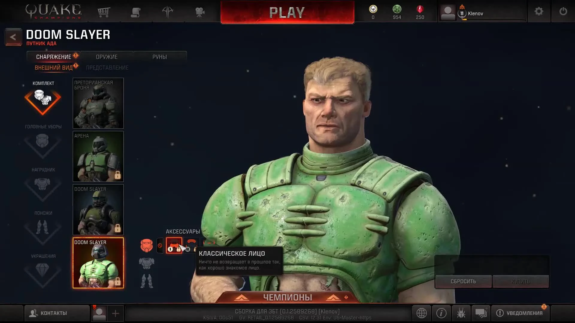 Кому Quake Champions, а кому Overwatch?