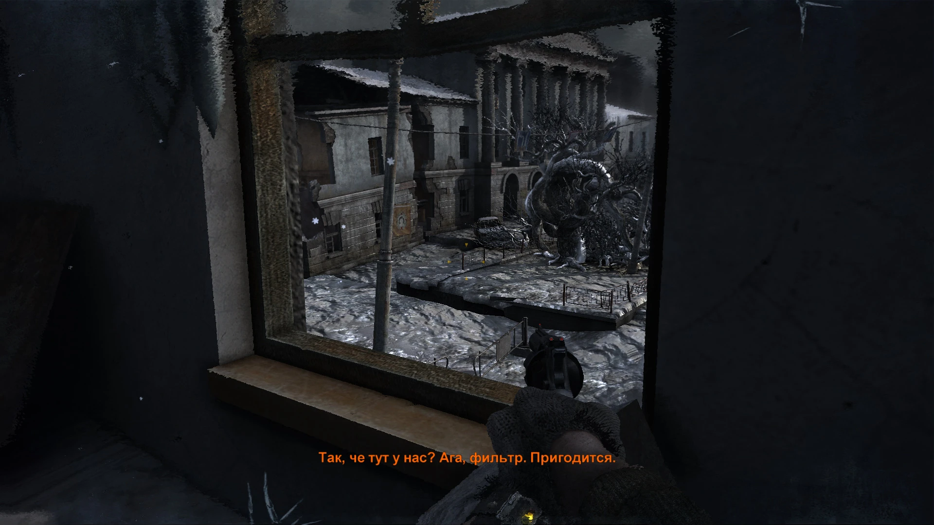 Metro 2033 "Улучшенный мёртвый город"