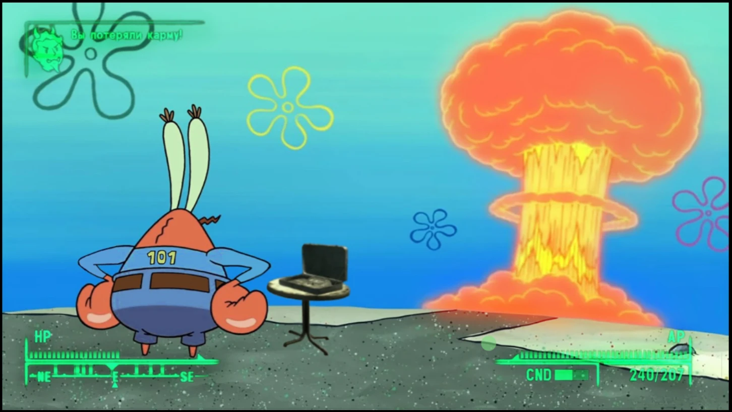 Вы потеряли карму