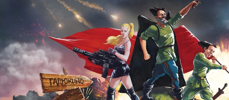 "Петька и Василий Иванович спасают галактику" получил обновление!